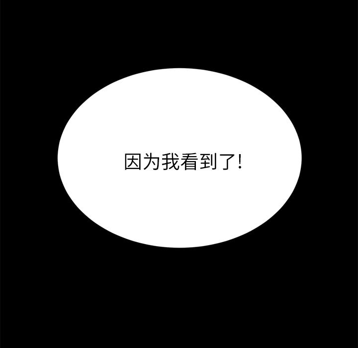 [韩国漫画] 15分钟 奇幻,巨乳大奶#[187P]-45