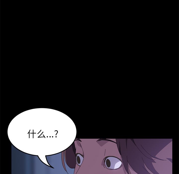 [韩国漫画] 15分钟 奇幻,巨乳大奶#[187P]-46