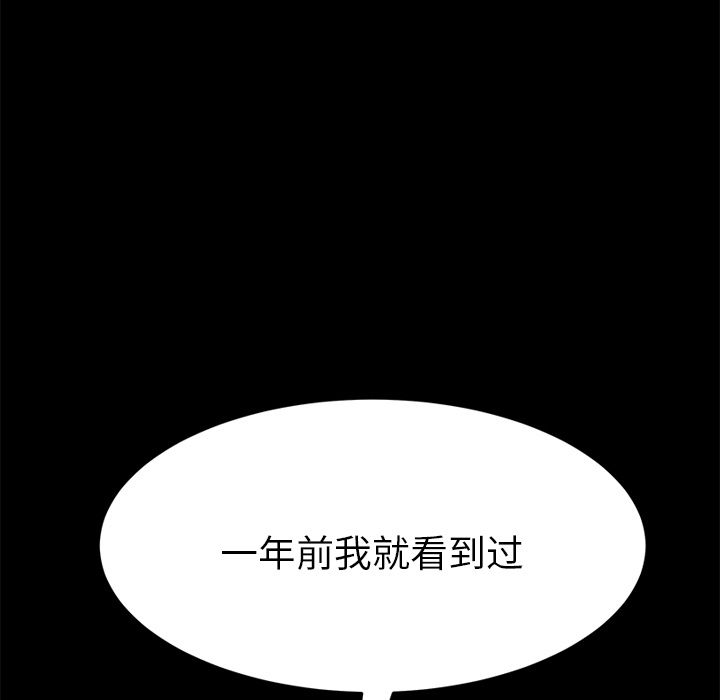 [韩国漫画] 15分钟 奇幻,巨乳大奶#[187P]-48