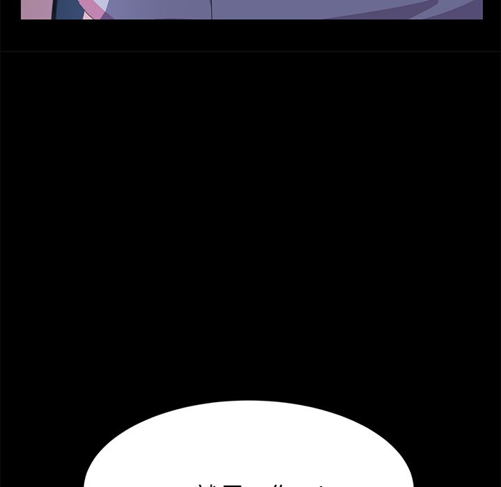[韩国漫画] 15分钟 奇幻,巨乳大奶#[187P]-51