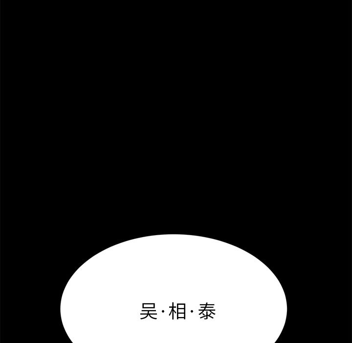 [韩国漫画] 15分钟 奇幻,巨乳大奶#[187P]-55