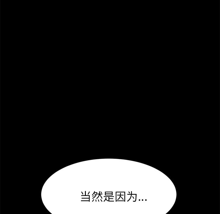 [韩国漫画] 15分钟 奇幻,巨乳大奶#[187P]-63
