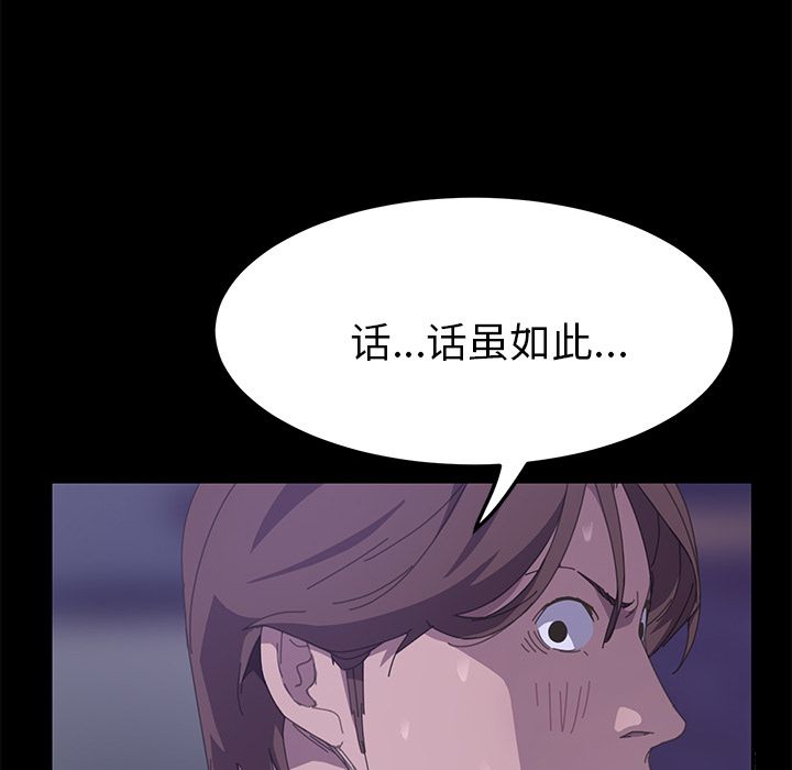 [韩国漫画] 15分钟 奇幻,巨乳大奶#[187P]-74