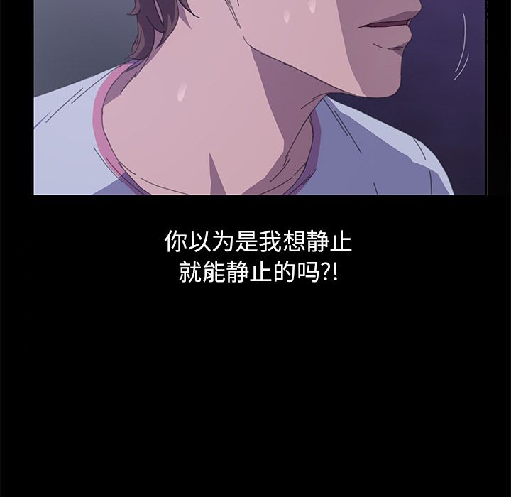[韩国漫画] 15分钟 奇幻,巨乳大奶#[187P]-75