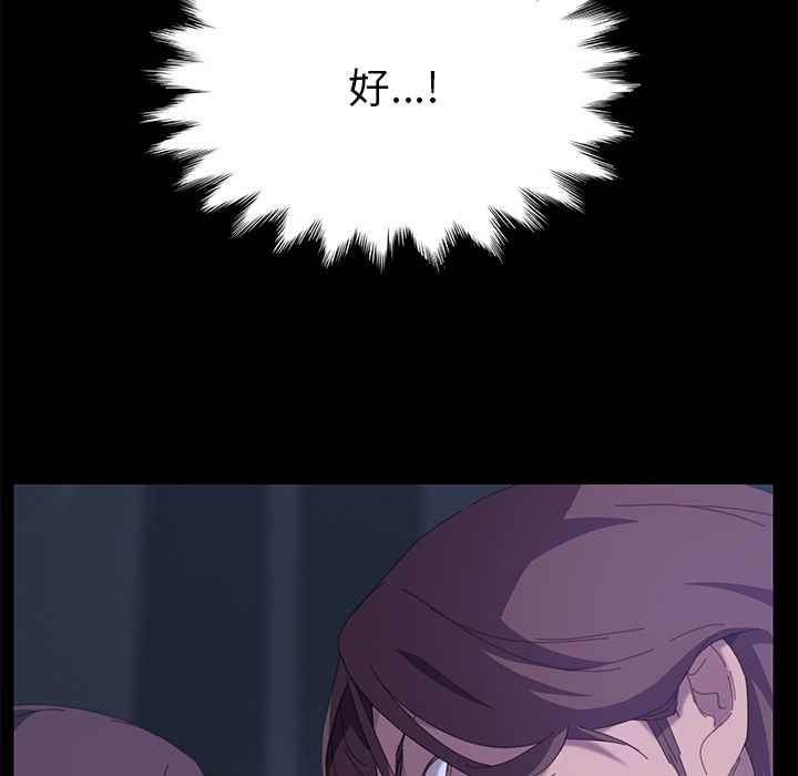 [韩国漫画] 15分钟 奇幻,巨乳大奶#[187P]-79