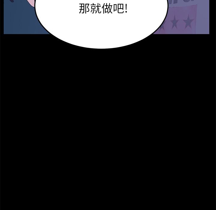 [韩国漫画] 15分钟 奇幻,巨乳大奶#[187P]-81