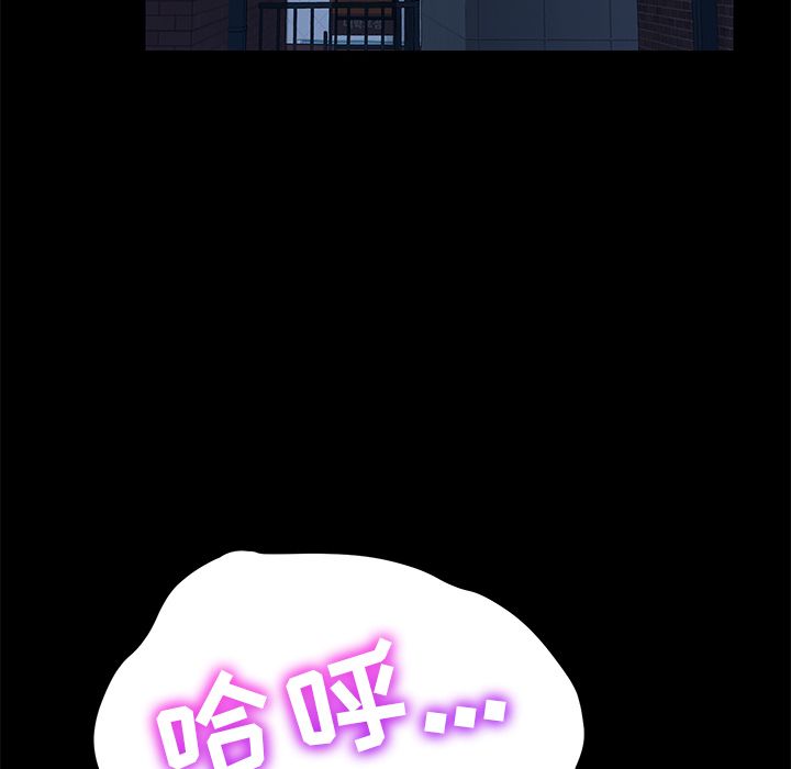 [韩国漫画] 15分钟 奇幻,巨乳大奶#[187P]-84