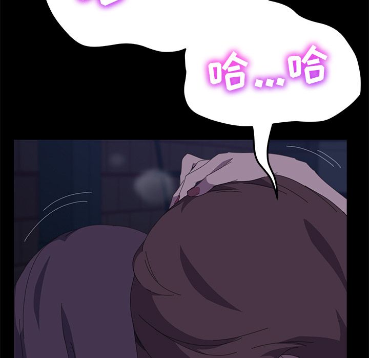 [韩国漫画] 15分钟 奇幻,巨乳大奶#[187P]-85