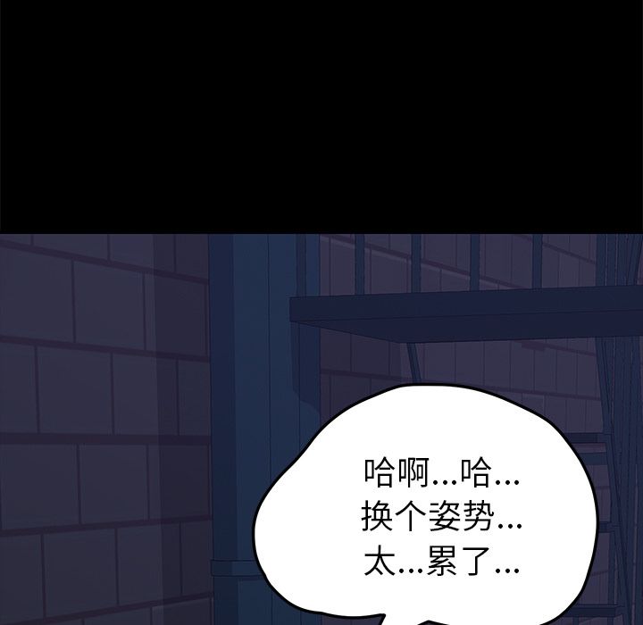 [韩国漫画] 15分钟 奇幻,巨乳大奶#[187P]-87