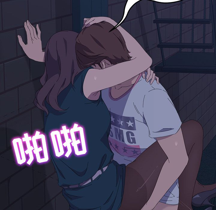 [韩国漫画] 15分钟 奇幻,巨乳大奶#[187P]-88