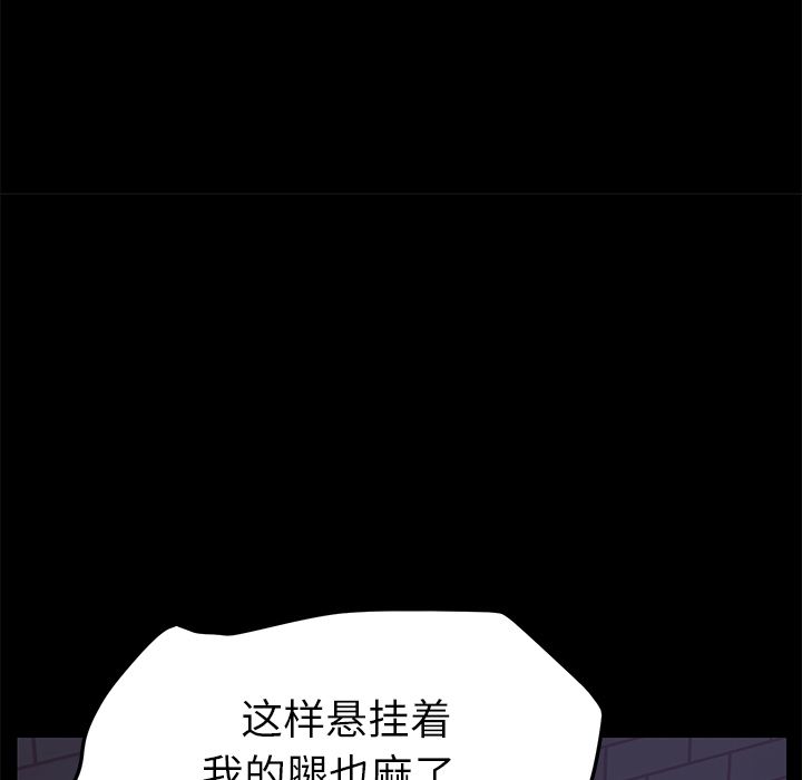 [韩国漫画] 15分钟 奇幻,巨乳大奶#[187P]-93
