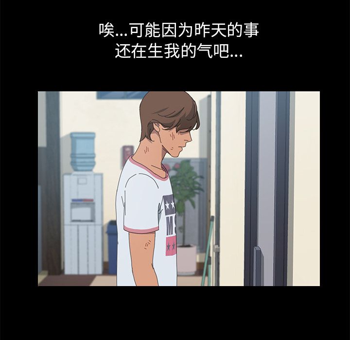 [韩国漫画] 15分钟 奇幻,巨乳大奶#[135P]-11