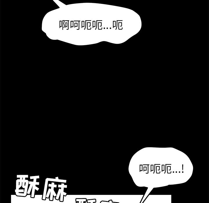 [韩国漫画] 15分钟 奇幻,巨乳大奶#[157P]-111