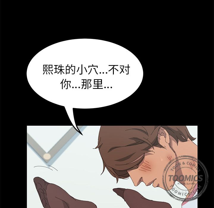 [韩国漫画] 15分钟 奇幻,巨乳大奶#[157P]-117
