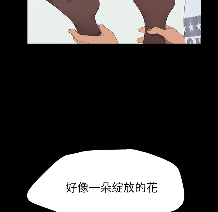 [韩国漫画] 15分钟 奇幻,巨乳大奶#[157P]-118