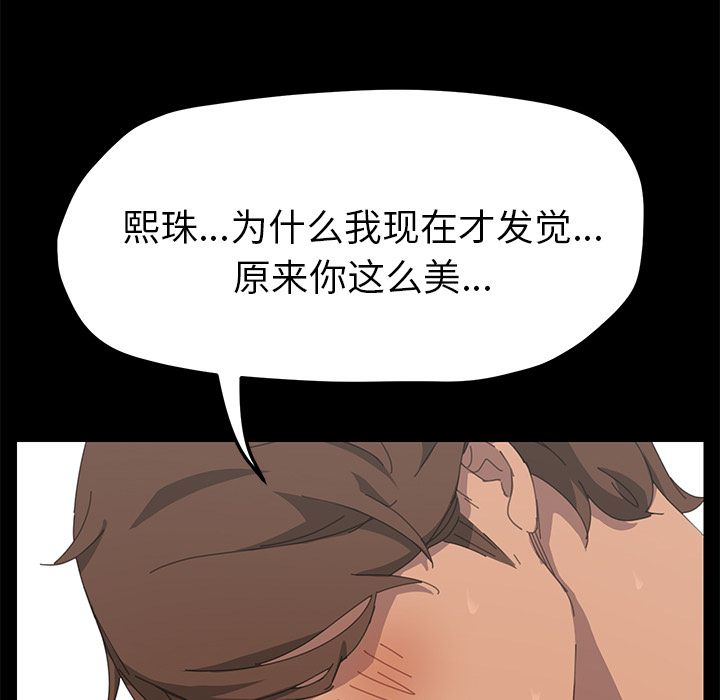[韩国漫画] 15分钟 奇幻,巨乳大奶#[157P]-122