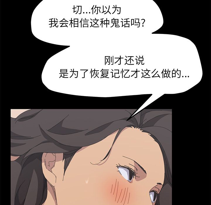 [韩国漫画] 15分钟 奇幻,巨乳大奶#[157P]-124