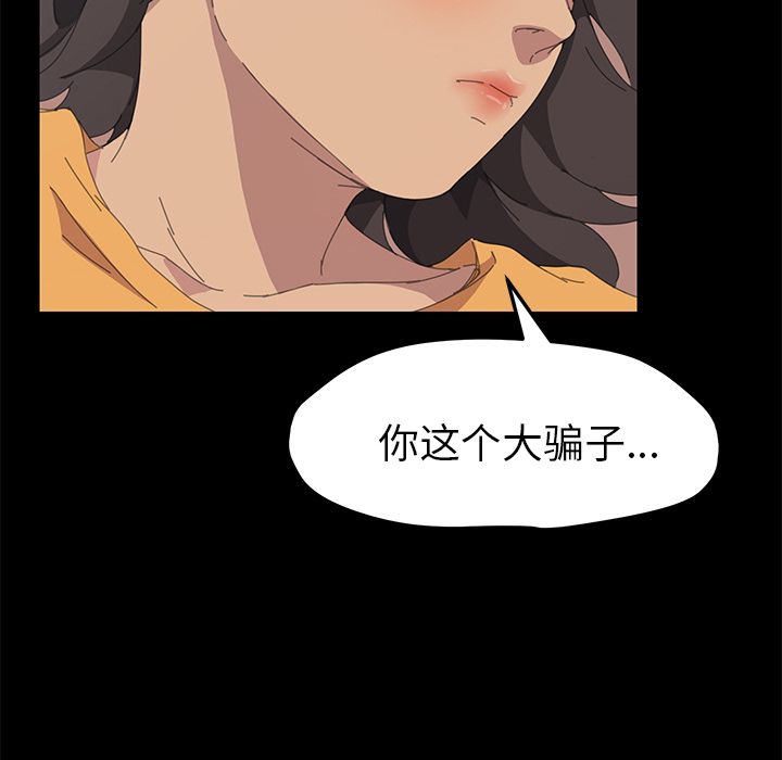[韩国漫画] 15分钟 奇幻,巨乳大奶#[157P]-125