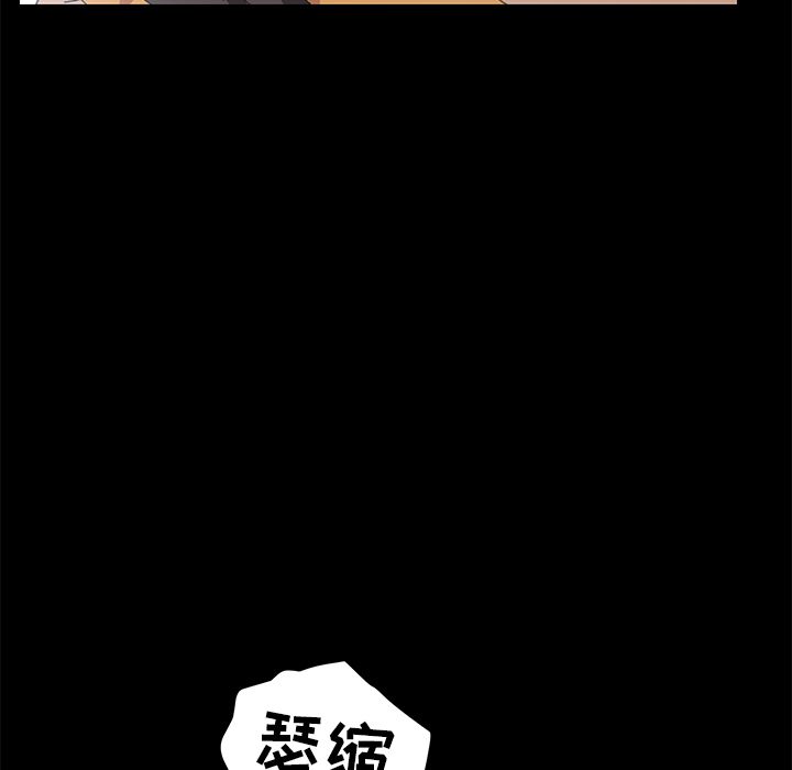 [韩国漫画] 15分钟 奇幻,巨乳大奶#[157P]-13