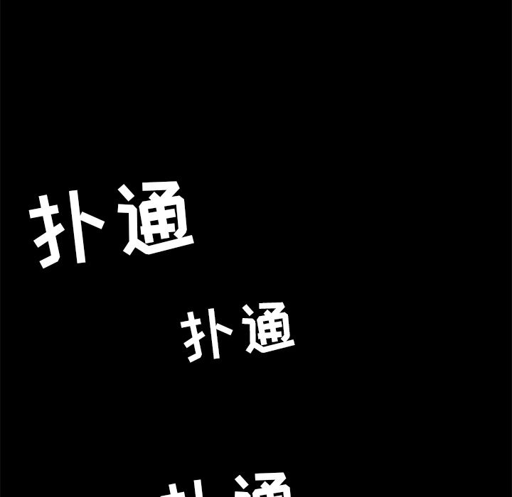 [韩国漫画] 15分钟 奇幻,巨乳大奶#[157P]-130
