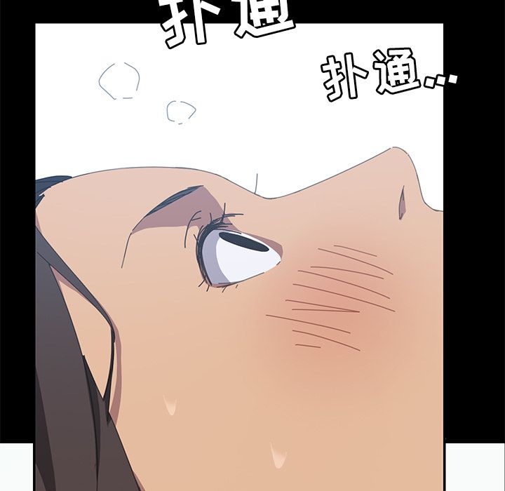 [韩国漫画] 15分钟 奇幻,巨乳大奶#[157P]-131