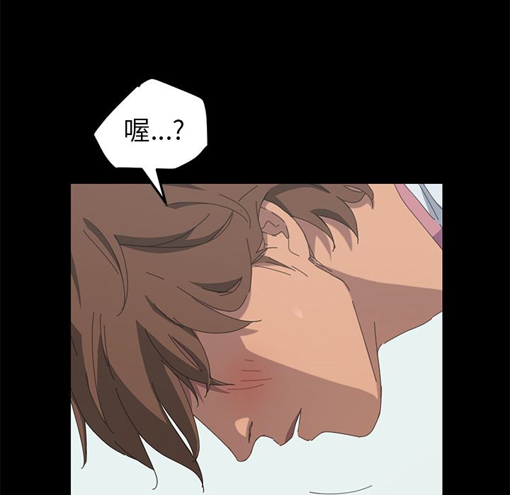 [韩国漫画] 15分钟 奇幻,巨乳大奶#[157P]-138