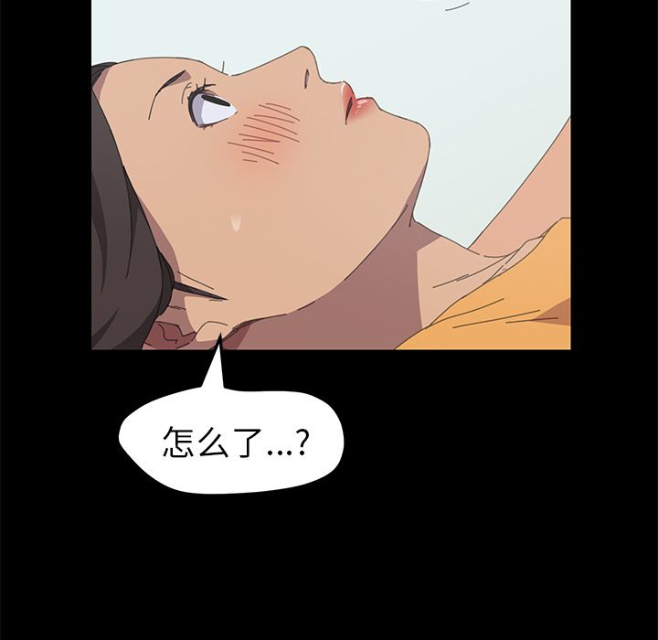 [韩国漫画] 15分钟 奇幻,巨乳大奶#[157P]-139