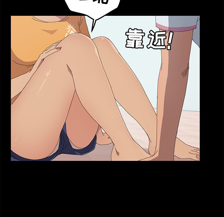 [韩国漫画] 15分钟 奇幻,巨乳大奶#[157P]-14