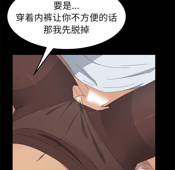 [韩国漫画] 15分钟 奇幻,巨乳大奶#[157P]-144