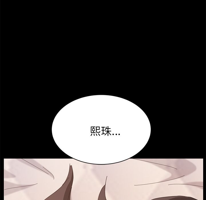 [韩国漫画] 15分钟 奇幻,巨乳大奶#[157P]-153