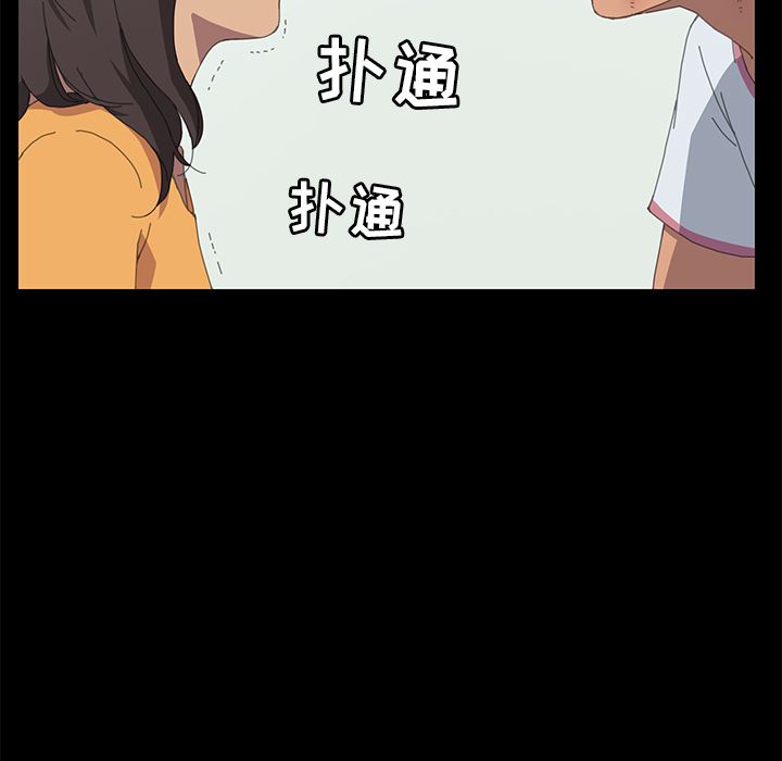 [韩国漫画] 15分钟 奇幻,巨乳大奶#[157P]-16