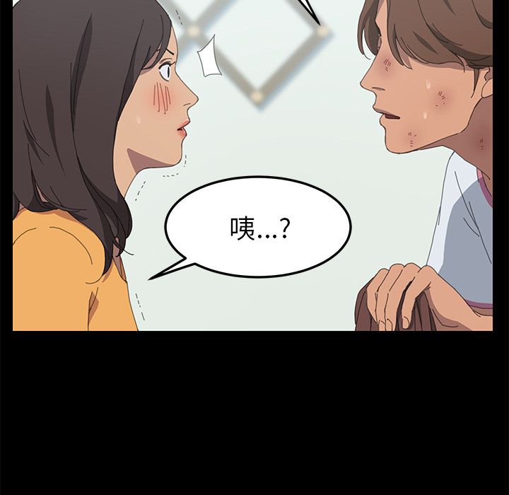 [韩国漫画] 15分钟 奇幻,巨乳大奶#[157P]-19