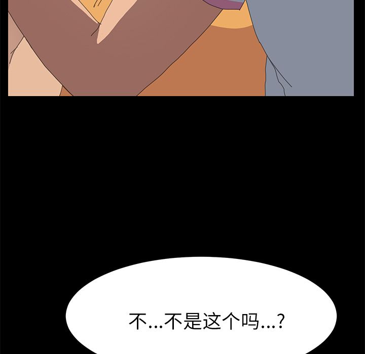 [韩国漫画] 15分钟 奇幻,巨乳大奶#[157P]-24