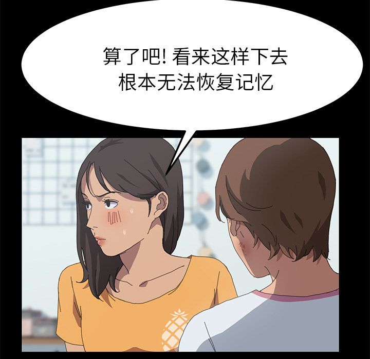 [韩国漫画] 15分钟 奇幻,巨乳大奶#[157P]-26