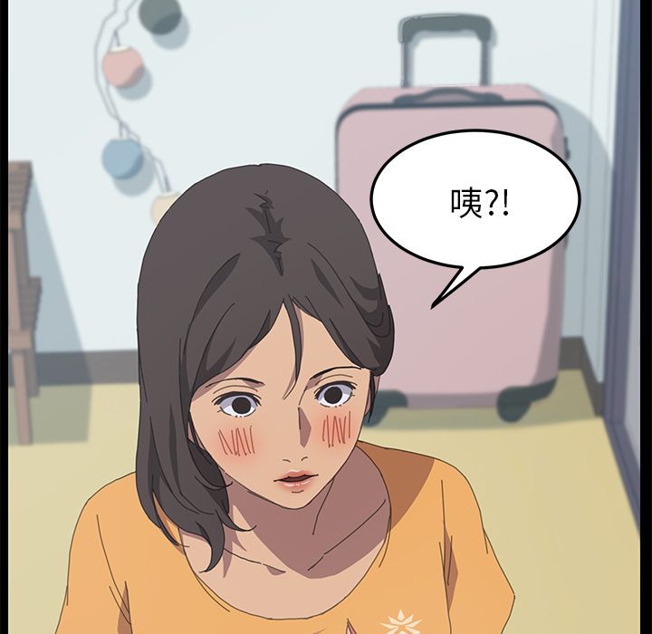 [韩国漫画] 15分钟 奇幻,巨乳大奶#[157P]-30