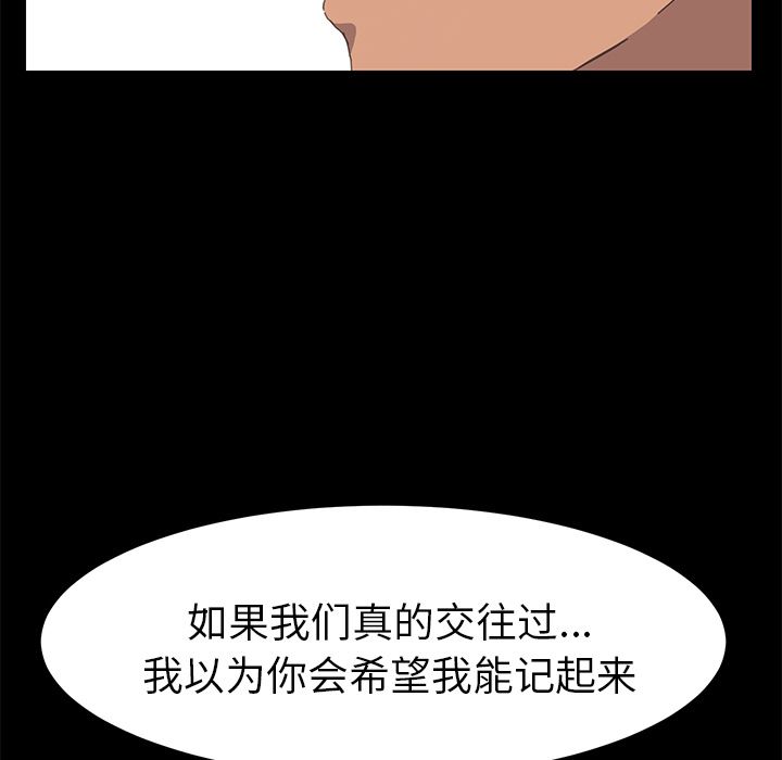 [韩国漫画] 15分钟 奇幻,巨乳大奶#[157P]-37