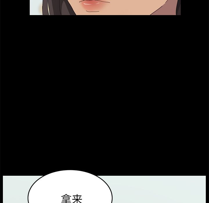 [韩国漫画] 15分钟 奇幻,巨乳大奶#[157P]-40