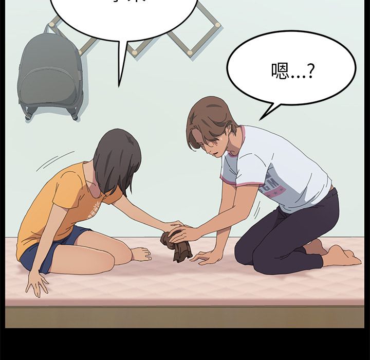 [韩国漫画] 15分钟 奇幻,巨乳大奶#[157P]-41