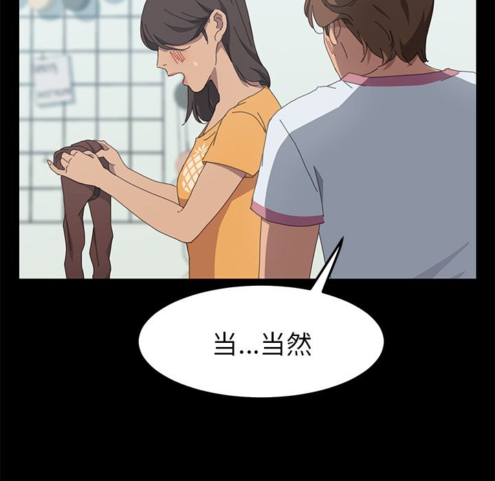 [韩国漫画] 15分钟 奇幻,巨乳大奶#[157P]-43