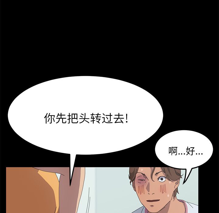 [韩国漫画] 15分钟 奇幻,巨乳大奶#[157P]-44