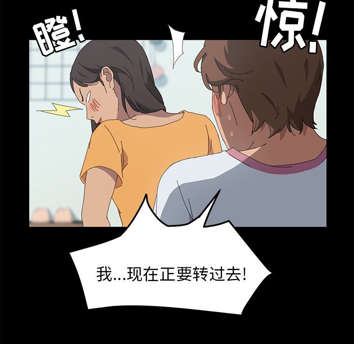 [韩国漫画] 15分钟 奇幻,巨乳大奶#[157P]-46