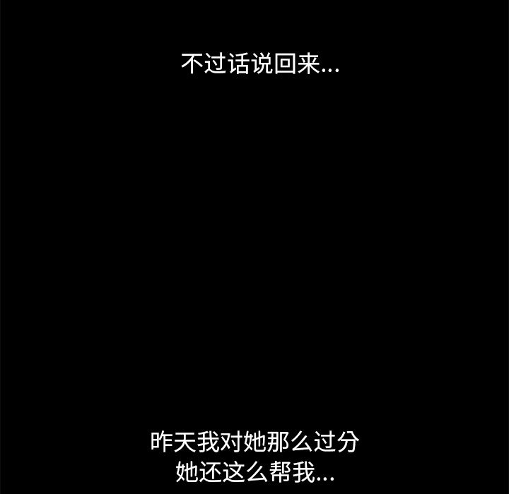 [韩国漫画] 15分钟 奇幻,巨乳大奶#[157P]-50