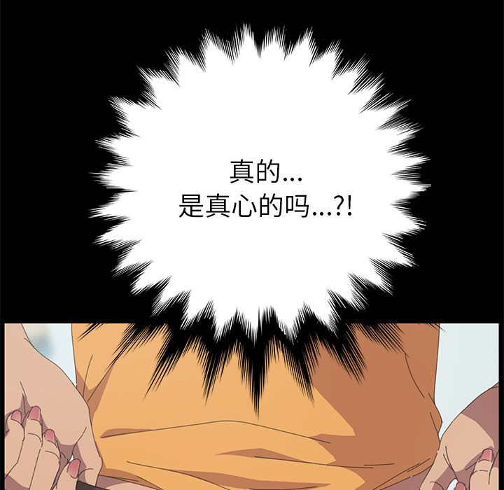 [韩国漫画] 15分钟 奇幻,巨乳大奶#[157P]-54
