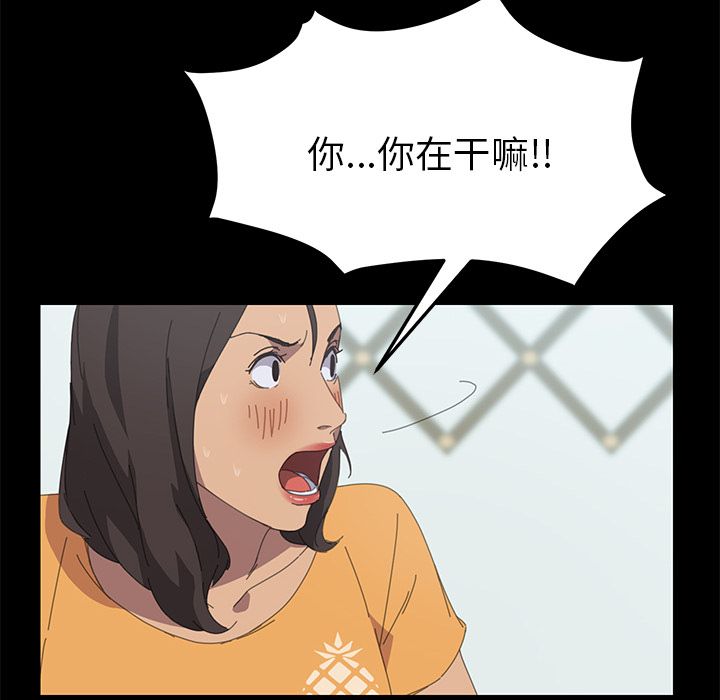 [韩国漫画] 15分钟 奇幻,巨乳大奶#[157P]-60