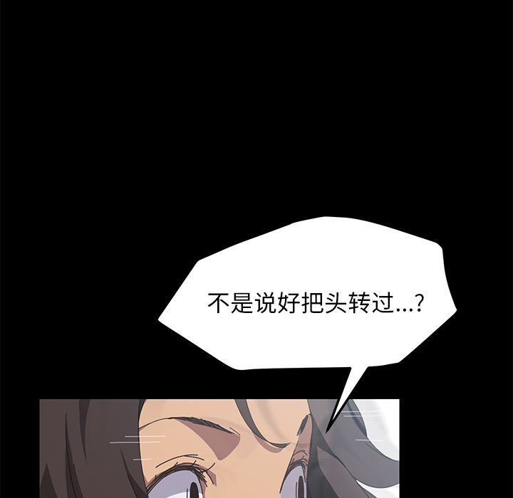 [韩国漫画] 15分钟 奇幻,巨乳大奶#[157P]-61