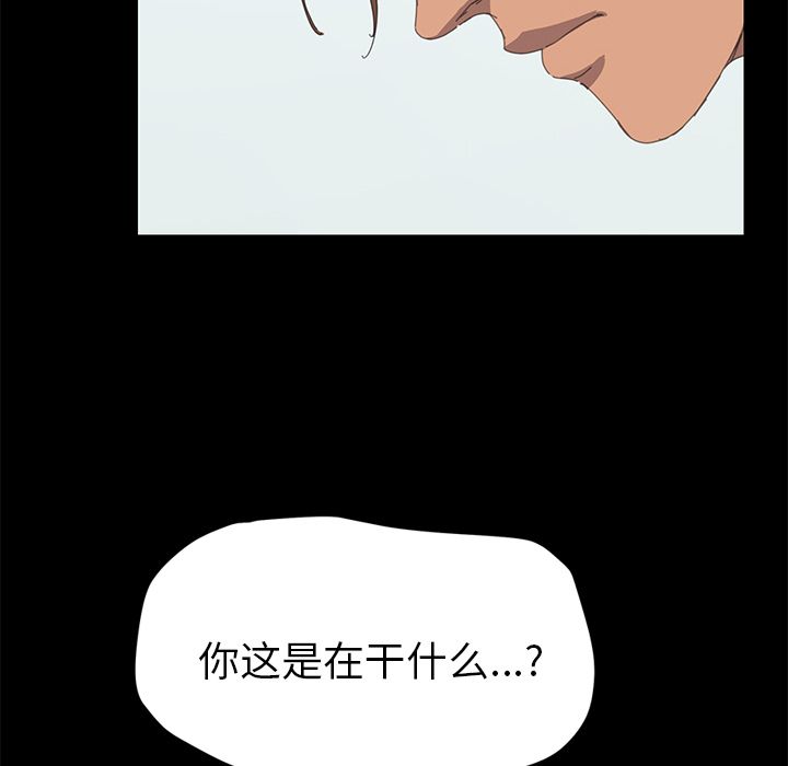 [韩国漫画] 15分钟 奇幻,巨乳大奶#[157P]-70