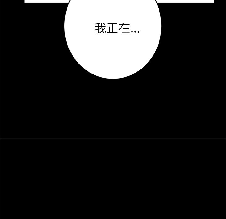 [韩国漫画] 15分钟 奇幻,巨乳大奶#[157P]-74