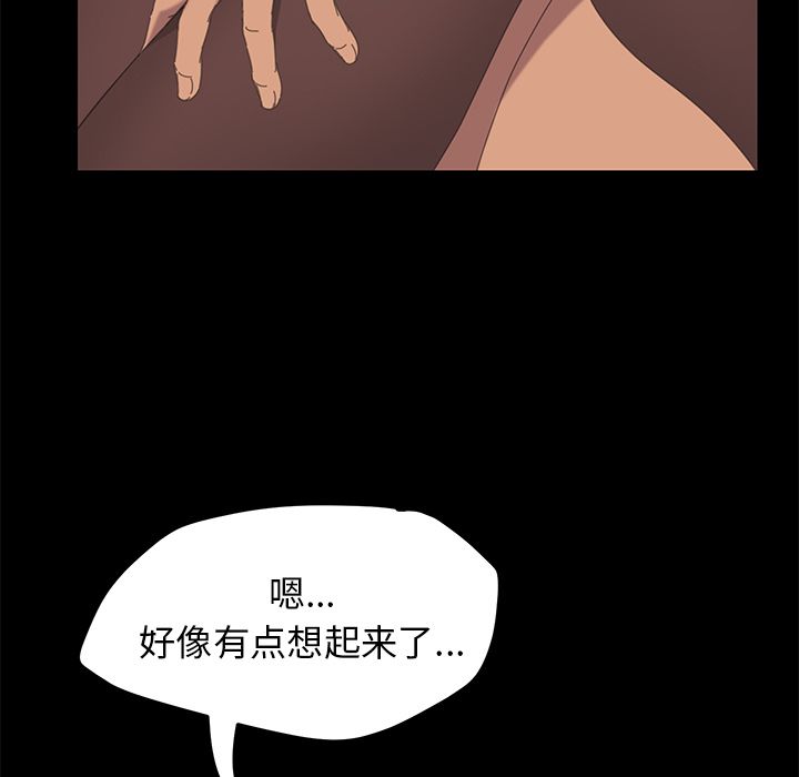 [韩国漫画] 15分钟 奇幻,巨乳大奶#[157P]-76