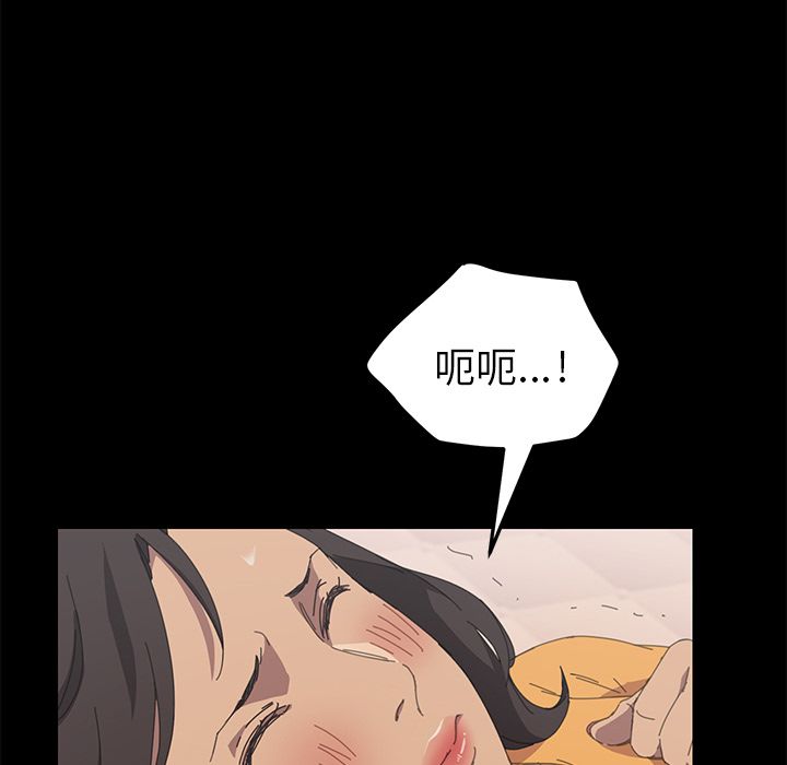[韩国漫画] 15分钟 奇幻,巨乳大奶#[157P]-79