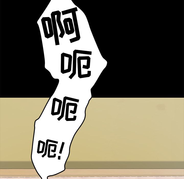 [韩国漫画] 15分钟 奇幻,巨乳大奶#[157P]-86